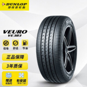 PLUS会员：DUNLOP 邓禄普 VEURO VE303 轿车轮胎 静音舒适型 235/45R18 98W XL