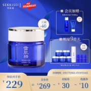 SEKKISEI 雪肌精 多效菁华凝霜 80g（赠 凝霜6g*5+化妆水14ml*3+乳液35ml+化妆水（经典型）24ml+BB霜6g）