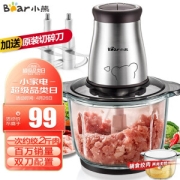 Bear 小熊 QSJ-B03E1 绞肉机 2L 褐色