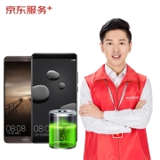 JINGDONG 京东自营 华为原厂换电池