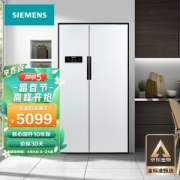 SIEMENS 西门子 BCD-610W 对开门冰箱 610升