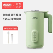 亿德浦 mini破壁豆浆机 350ml