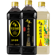 千禾 酱油醋料酒 春曲原酿1L+窖醋3年1L+柠檬料酒1L 组合装