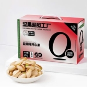 天虹牌 美国加州 原味开心果 4斤礼盒装 21/25大粒