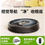 iRobot 艾罗伯特 Roomba 970 扫地机器人