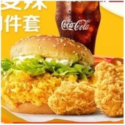 McDonald's 麦当劳 麦辣升级四件套 单次券
