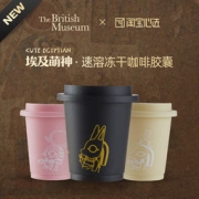 大英博物馆&淘宝心选 埃及萌神冰萃冻干咖啡粉 2.4g*12颗