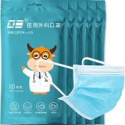 PLUS会员： OB成人专业防护口罩  医用外科口罩50只[成人蓝色]]*2件
