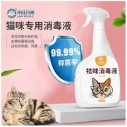 L&W BROS 来旺兄弟 宠物除臭剂家庭版消毒液喷雾 猫尿除味剂狗狗环境除味消毒水清洁用品 猫咪专用消毒液1000ml