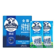 DEVONDALE 德运 澳大利亚原装进口 全脂纯牛奶早餐奶200ml*24盒整箱装 高钙优质乳蛋白