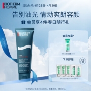 BIOTHERM 碧欧泉 男士净肤细致洁面膏 125ml（赠水动力三部曲1ml*3体验装*3）