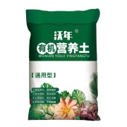 沃年 通用型营养土 种菜养花专用有机土 2升