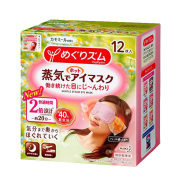 KAO 花王 美舒律蒸汽眼罩 12片装 （洋甘菊型）*2件