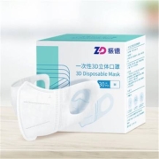 振德  口罩3D立体口罩  30只//盒 白色 *2件