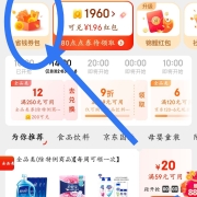 京东 自营图书 满200-25元图书劵