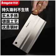 bayco 拜格 不锈钢菜刀