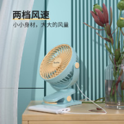 库思特 M1 台式便携式风扇