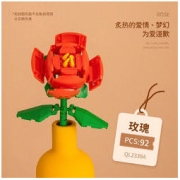 ZHEGAO 哲高 积木花束 玫瑰(红)-92颗粒