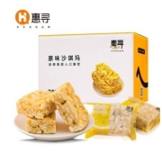 限地区、京东极速版：惠寻 原味沙琪玛 420g+凑单品