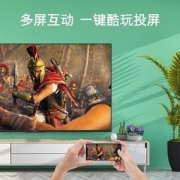 PLUS会员：coocaa 酷开 70C70 液晶电视 70英寸 4K