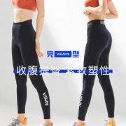 完型 NASA联名 提臀瑜伽裤