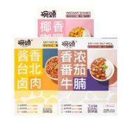 碗颂 卤肉咖喱鸡盖饭料理包 2盒