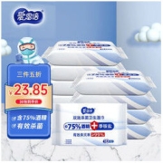 爱恩倍 酒精湿巾 10片*10包