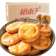 京喜APP：福小子 老婆饼 500g（约22-24个）