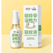 天猫U先：RUNBEN 润本 无酒精驱蚊液 50ml