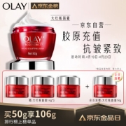 OLAY 玉兰油 大红瓶面霜 50g（赠面霜14g*4）