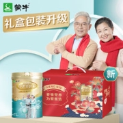 蒙牛 铂金多维高钙中老年奶粉 800g*2罐 礼盒装 送麦片+杯子