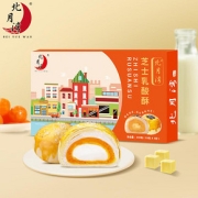 【北月湾】6枚蛋黄酥礼盒装芝士乳酸菌