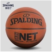 SPALDING 斯伯丁 7号经典复刻版篮球 77-198Y