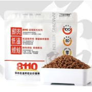 了不起的猫咪 零食罐低温烘焙猫粮组合