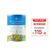 BELLAMY'S 贝拉米 经典系列 有机幼儿奶粉 澳版 3段 900g