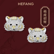 HEFANG Jewelry 何方珠宝 萌趣小虎系列 女士925银招财耳钉  HFK015019