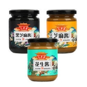 TSCHIVA FRAGRANT 芝华香 花生酱 130g*2瓶