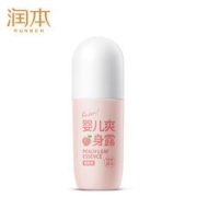 润本 桃叶精华婴儿爽身露 走珠款 50mL*2件