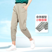 SCALER 思凯乐 男女款运动裤 F3912435