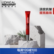 L'OREAL PARIS 巴黎欧莱雅 男士锐能抗皱紧致眼霜 15ml