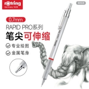rOtring 红环 Rapid Pro系列 自动铅笔 银色 0.7mm