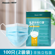 三层防护！XiaoXin 小新防护 一次性医用外科口罩 100只