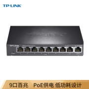 亲子会员：TP-LINK 普联 TL-SF1009P 9口百兆 非网管交换机