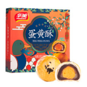 Huamei 华美 蛋黄酥 240g