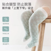 EMXEE 嫚熙 婴幼儿皮马棉防蚊长筒袜 3双装