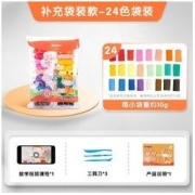 M&G 晨光 AKE04510 超轻粘土 24色补充袋装