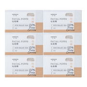 Wastsons 屈臣氏 压边化妆棉100片*6盒