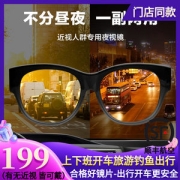 One&One 日夜两用 近视偏光太阳镜 防夜间远光灯 直接套在近视架上