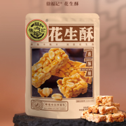 15日0点！徐福记 花生酥 250g*3袋