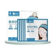 YUNNANBAIYAO 云南白药 护眼贴 5对